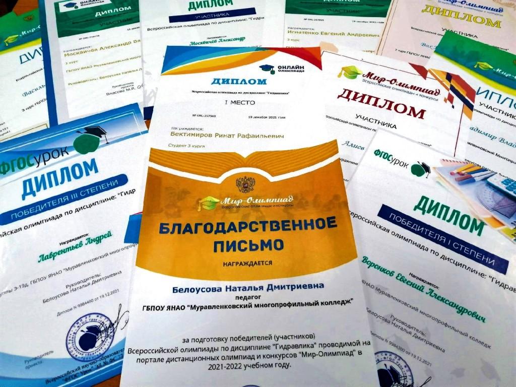 Значок кракена маркетплейса