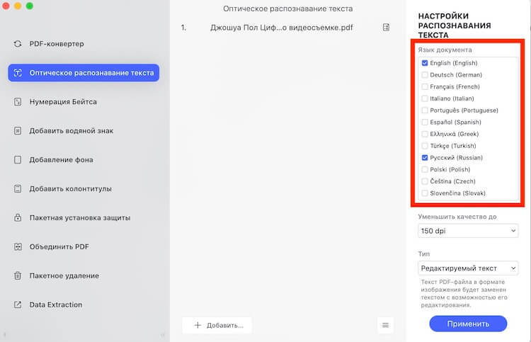 Ссылки для tor
