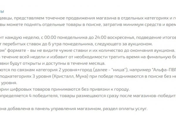 Ссылка кракен через тор